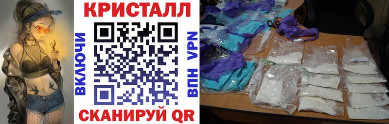 АМФЕТАМИН 97%  Геленджик 
