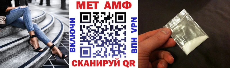 АМФ VHQ Геленджик