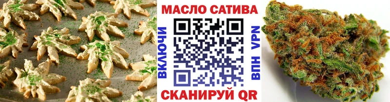 наркота  Геленджик  Cannafood конопля 