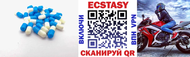 Ecstasy DUBAI  купить наркоту  Геленджик 