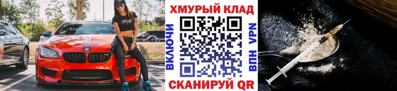 Героин VHQ  сайты даркнета телеграм  Геленджик  ссылка на мегу ссылка 