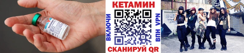 КЕТАМИН VHQ  что такое   мориарти состав  Геленджик 