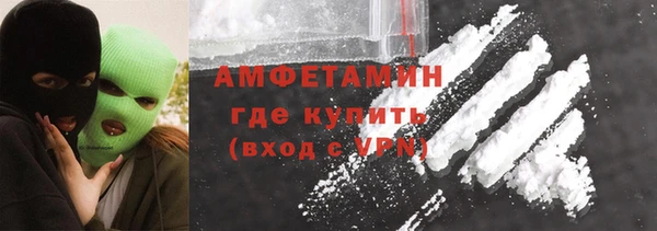 спиды Алексин