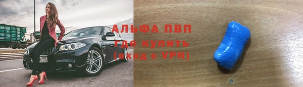 ALPHA-PVP Алексеевка