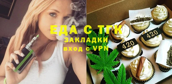 ALPHA-PVP Алексеевка