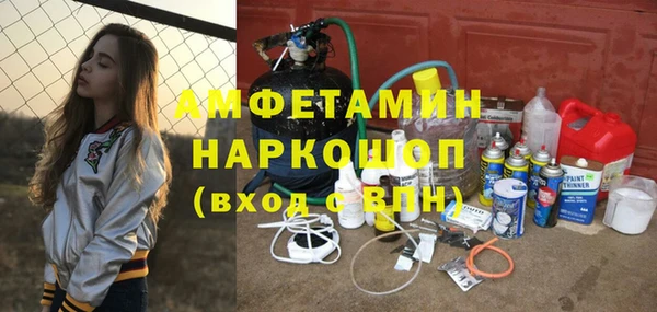 спиды Алексин