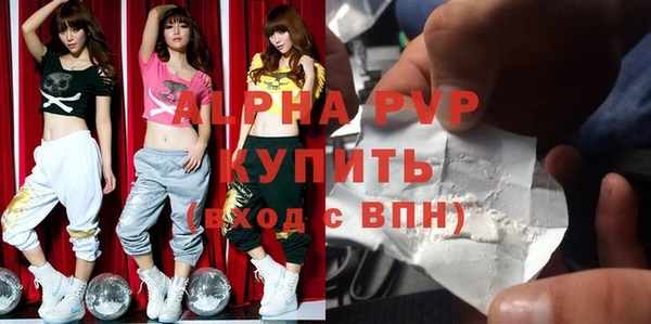 ALPHA-PVP Алексеевка