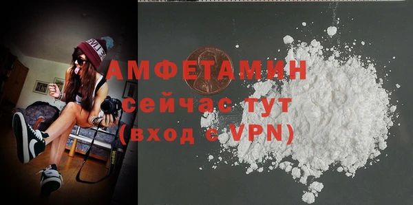 спиды Алексин