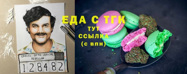 спиды Алексин