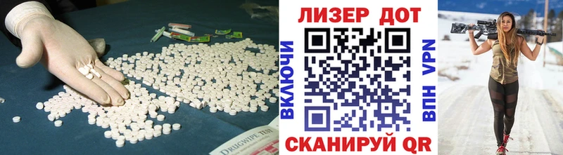 LSD-25 экстази кислота  Геленджик 