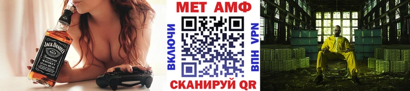 Первитин кристалл  цена   ОМГ ОМГ вход  Геленджик 