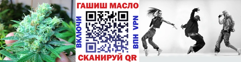 ТГК гашишное масло  Геленджик 