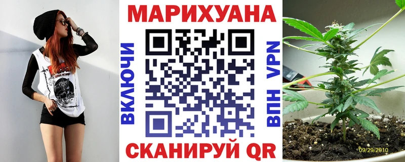 МЕГА онион  Геленджик  Бошки марихуана конопля 